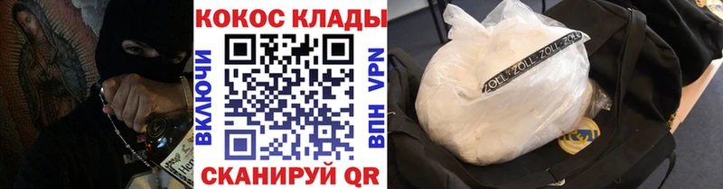 Магазин наркотиков Сосновоборск Гашиш  Галлюциногенные грибы  МЕФ 