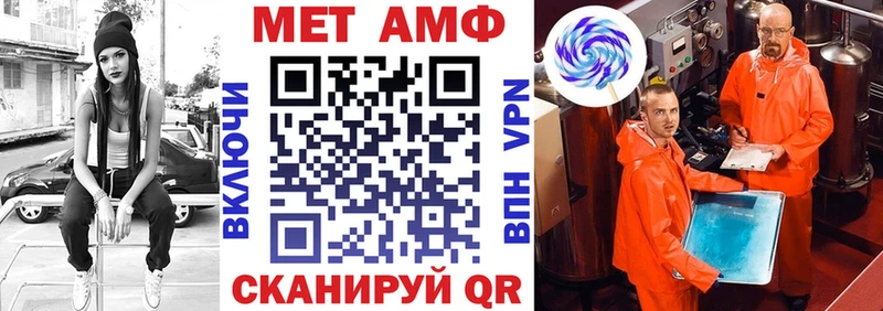Амфетамин Розовый  Сосновоборск 