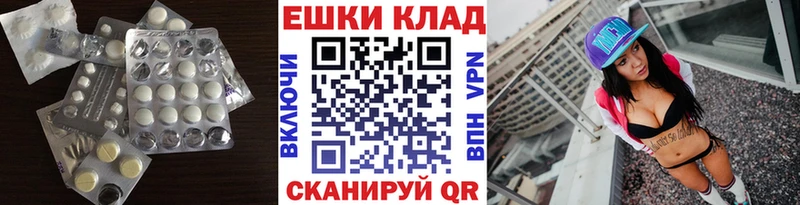 ЭКСТАЗИ DUBAI  Сосновоборск 