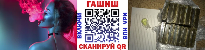 ГАШ индика сатива  Сосновоборск 
