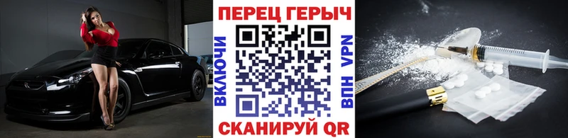 купить наркотик  Сосновоборск  кракен как зайти  ГЕРОИН Heroin 