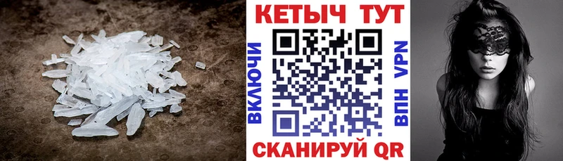 КЕТАМИН VHQ  Сосновоборск 