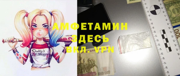 мефедрон Алексеевка