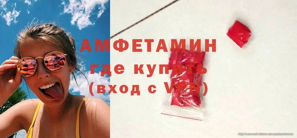 мефедрон Алексеевка