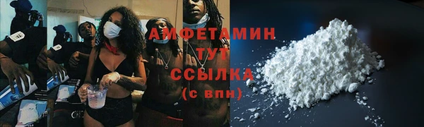 мефедрон Алексеевка
