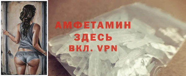 мефедрон Алексеевка