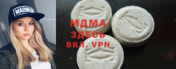 mdpv Алексин