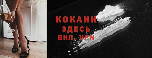 мефедрон Алексеевка