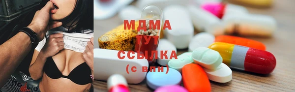 мефедрон Алексеевка