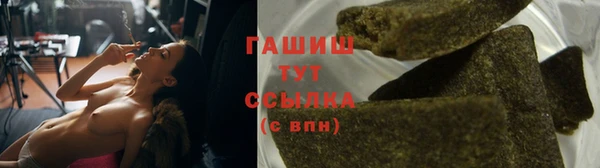 мефедрон Алексеевка