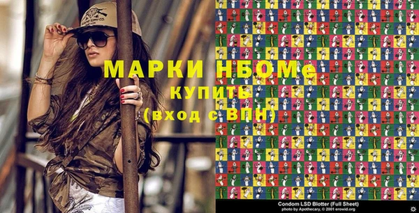 мефедрон Алексеевка
