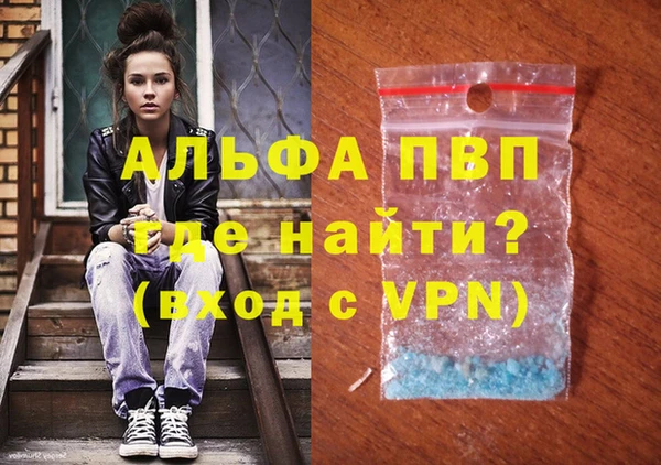mdpv Алексин
