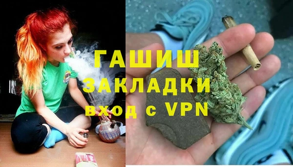 мефедрон Алексеевка