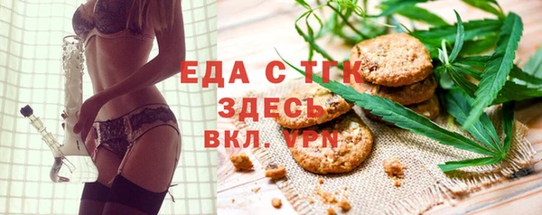 мефедрон Алексеевка