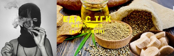 шишки Рославль