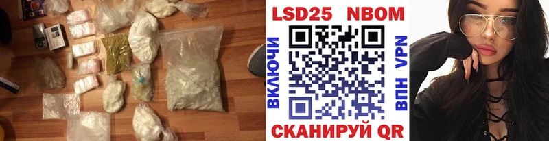 LSD-25 экстази ecstasy  Сосновоборск 