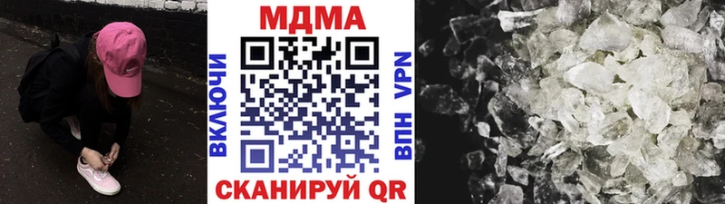 МДМА crystal  гидра tor  Сосновоборск 