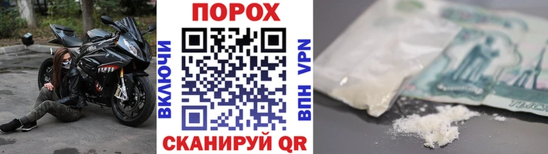 hydra рабочий сайт  Сосновоборск  Первитин мет 
