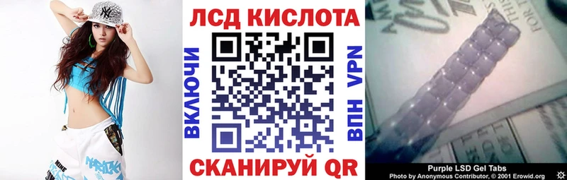Наркотические марки 1,5мг  магазин продажи   Сосновоборск 