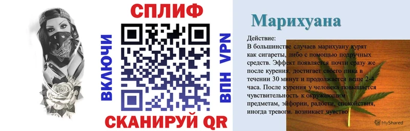 МАРИХУАНА индика Сосновоборск